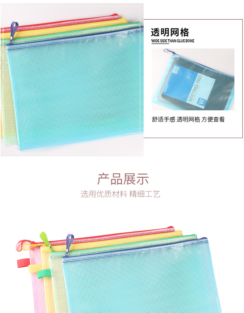 华富鹰A4文件袋透明网格拉链袋档案袋塑料资料袋试卷收纳袋