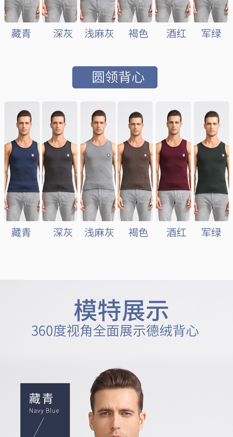 Áo vest nam ấm áp cộng với nhung dày bó sát thể thao chạm đáy thanh niên Slim mùa thu và mùa đông ấm áp áo lạnh ao lot