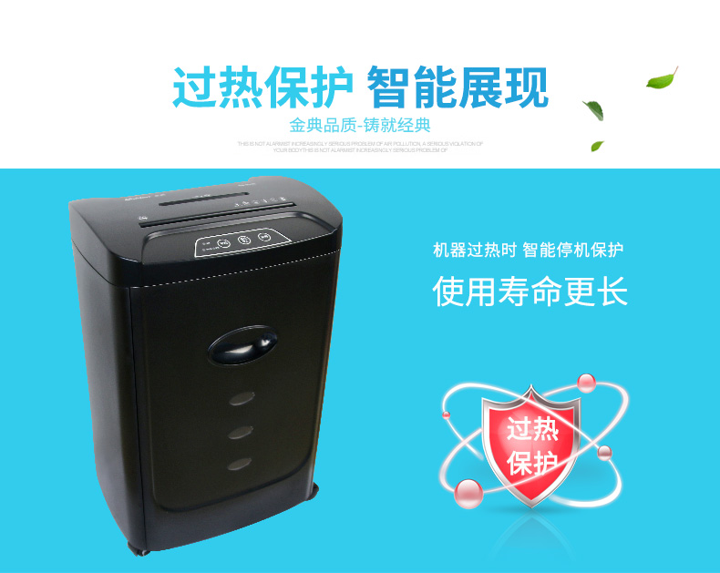 Golden GD-C7159 máy hủy tài liệu văn phòng nhà câm điện văn phòng doanh nghiệp lớn đa chức năng tập tin năng lượng cao máy hủy tài liệu thương mại máy hủy tài liệu - Máy hủy tài liệu máy cắt giấy vụn