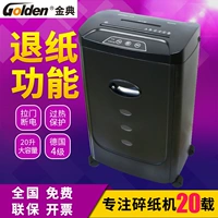 Golden GD-C7159 máy hủy tài liệu văn phòng nhà câm điện văn phòng doanh nghiệp lớn đa chức năng tập tin năng lượng cao máy hủy tài liệu thương mại máy hủy tài liệu - Máy hủy tài liệu 	máy hủy tài liệu aurora as610ct	