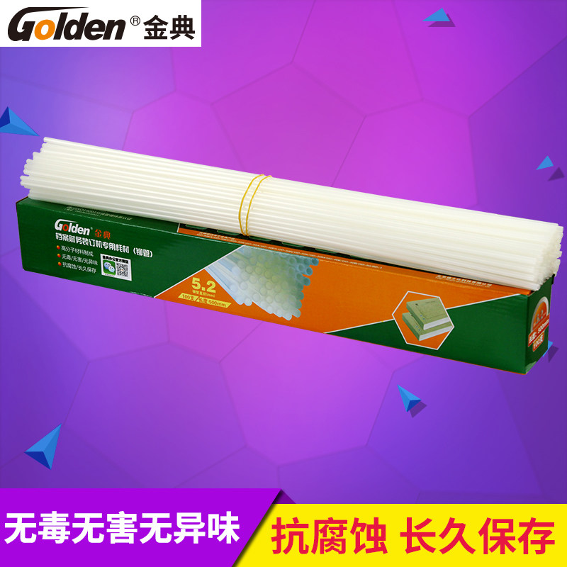 Jindian 5 2 Riveting tube binding machine Riveting tube Nylon tube binding machine consumables Hot melt binding machine special tube