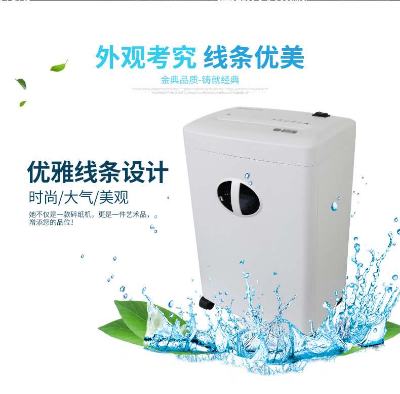 Golden GD-C7150 máy hủy tài liệu thương mại 5 cấp độ bí mật công suất cao hộ gia đình điện thấp tập tin máy hủy hạt shredder - Máy hủy tài liệu máy hủy tài liệu văn phòng