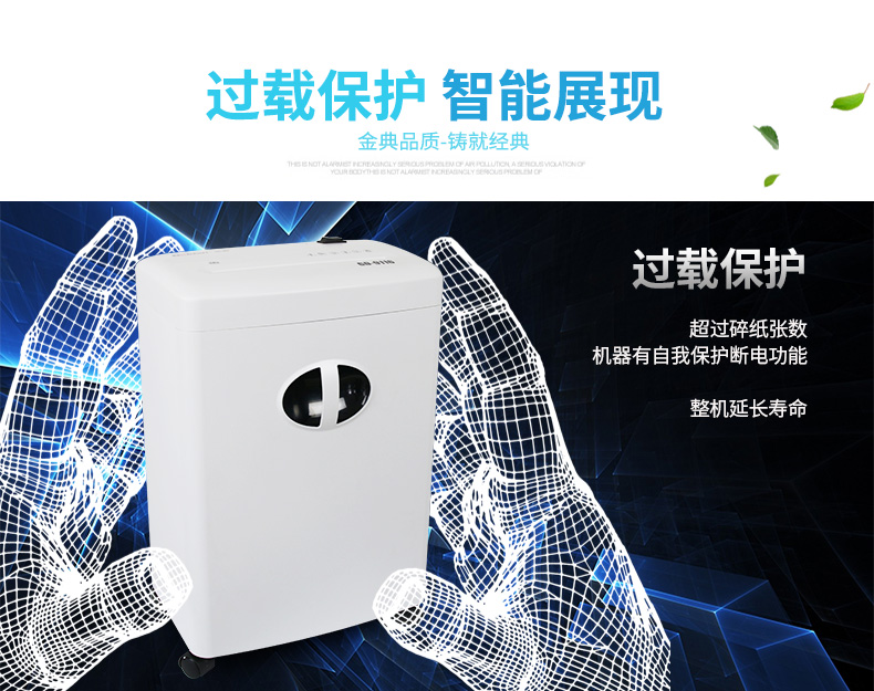 Golden Code 9116 Máy hủy tài liệu điện Shredder Granular hộ gia đình Công suất cao Máy hủy tài liệu - Máy hủy tài liệu máy hủy tài liệu silicon ps-620c