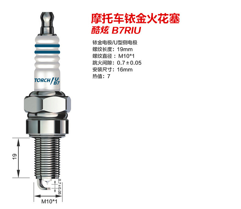 Купить Свечи зажигания для мотоцикла Факел мотоцикл свечи зажигания ...