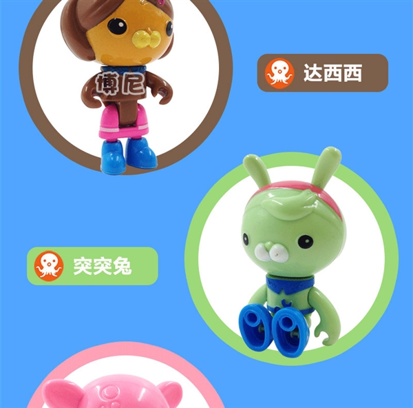 Màu sắc đóng hộp Tàu ngầm Octonauts tàu ngầm cột nhỏ thám hiểm 8 mô hình làm bằng tay đồ trang trí mô hình đồ chơi trẻ em - Khác đồ chơi xếp hình cho bé