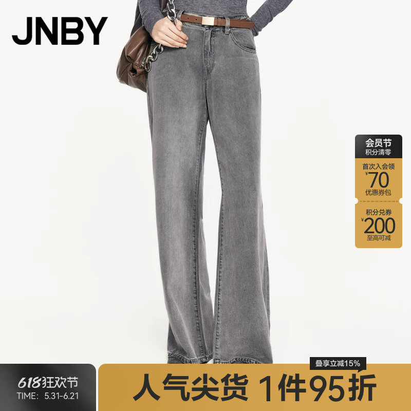 【Esg】Jnby/Jiangnan Cloth Art Spring and Autumn Jeans Wide-Leg Frayed Hem Denim Trousers 5O8E12680