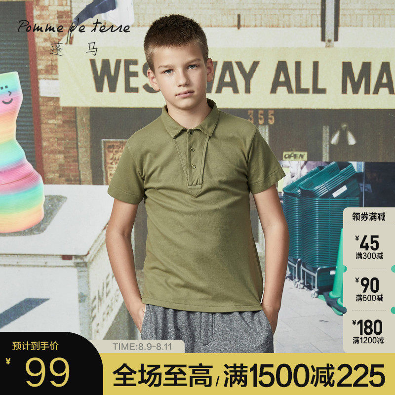 pomme Pungma teenager spring and summer new boy leads a thin air comfort polo shirt AI3612510