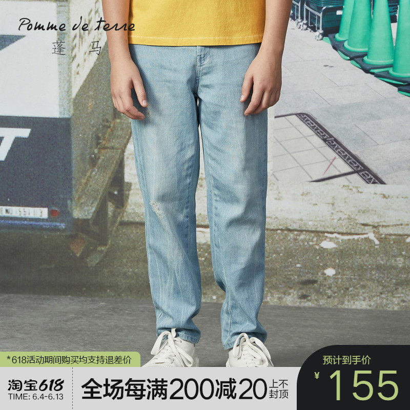 Pomme Pomma Teen Spring Dress New Male Student Washed Jeans Casual Long Pants AI1312390