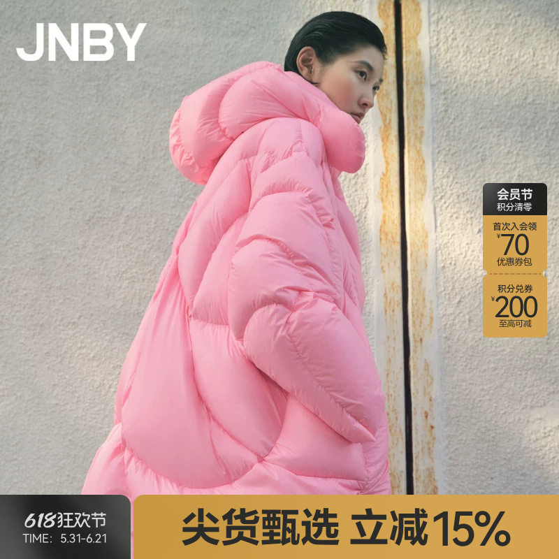 [90% White Duck down] Jnby/Jiangnan Cloth Winter Puffer down Jacket Mid-Length Hooded Loose Coat for Women