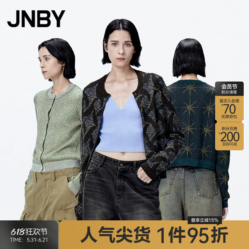 Jnby/Jiangnan Cloth Spring and Autumn Jacquard Knitted Cardigan for Women, Round Neck, Eight-Pointed Star Pattern, Open Front Sweater, Long Sleeves