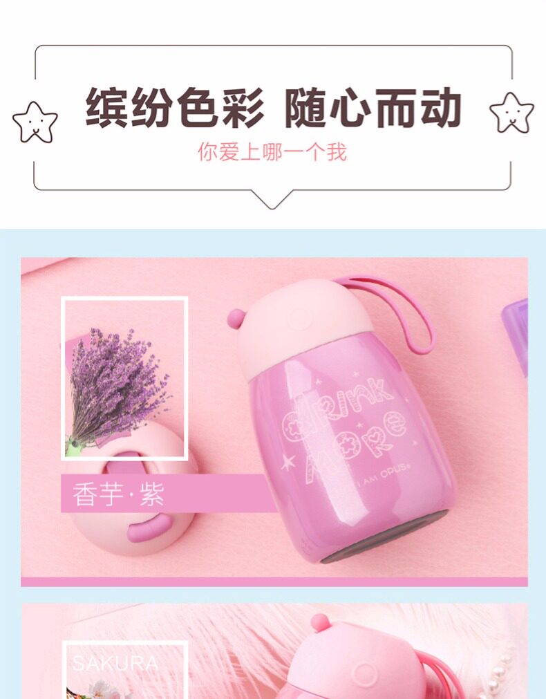 OPUS 迷你可爱大肚杯 300ml 保温闷烧二合一 13万4.9分好评 图8