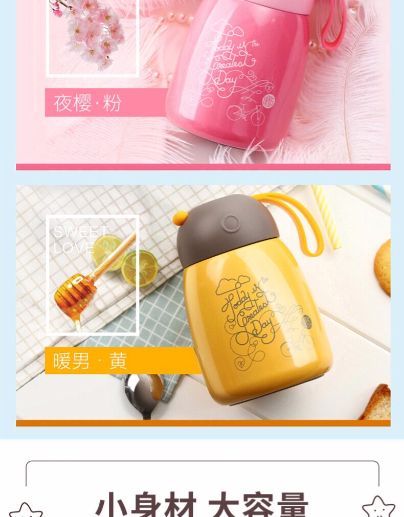 OPUS 迷你可爱大肚杯 300ml 保温闷烧二合一 13万4.9分好评 图9