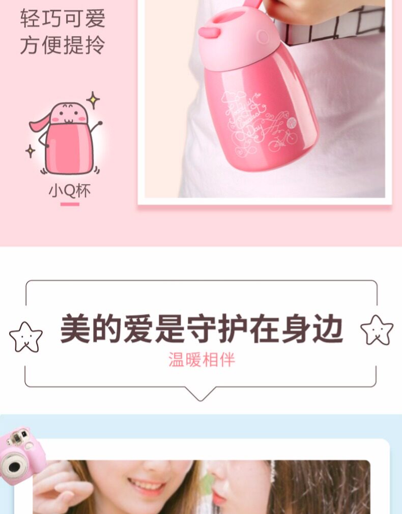 OPUS 迷你可爱大肚杯 300ml 保温闷烧二合一 13万4.9分好评 图12