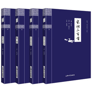 【完整版】中国古诗词大全集国学精粹