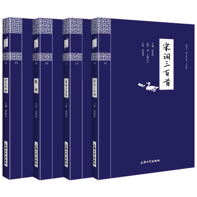 【完整版】中国古诗词大全集国学精粹