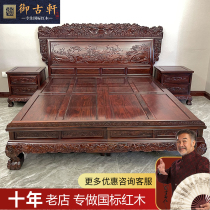 Dongyang Redwood Furniture of Dongyang Redwood Furniture of Yuku Xuan Indonesia Black - acid Branch Wood Double - leaf Dongguan - wood Double - wood Double - wood Furniture