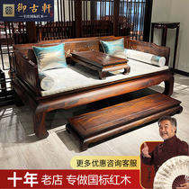 Dongyang mahogany furniture Luohan bed Indonesian black rosewood broad-leaved rosewood Chinese-style solid wood carving three-piece sandalwood carving set