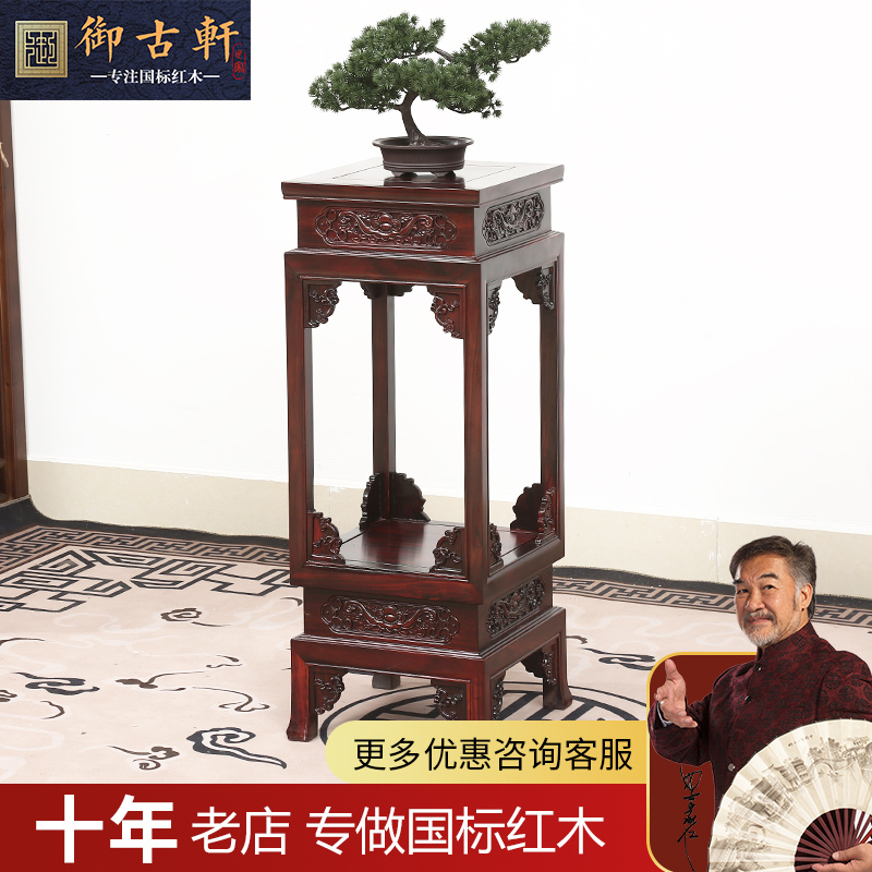 Yuku Xuan Indonesia black acid branches of wood frame, broad leaf yellow red wood furniture flower frame, living room antique shelves