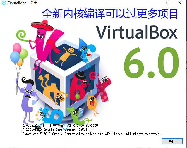 virtualbox vbox虚拟机系统 硬件级虚拟机去虚拟化 批量克隆启动 跨境电商 广告联盟