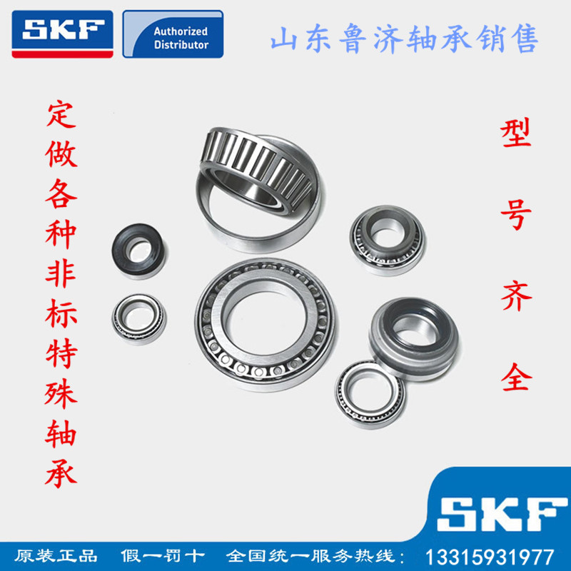 Imported domestic non-labeled tapered roller bearing T2EE100DB grain machine special with gasket combination