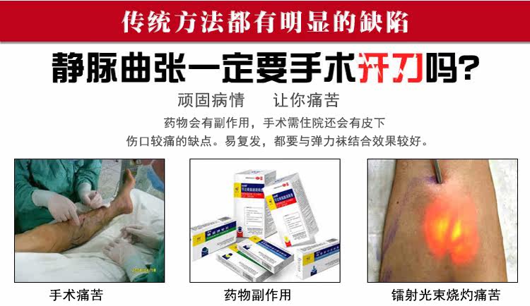 Chaussettes - collants manchon médical de veau - Ref 753919 Image 24