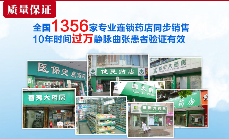 Chaussettes - collants manchon médical de veau - Ref 753919 Image 27