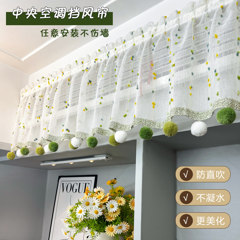 Central Air Conditioner Wind Shield to Prevent Direct Blowing, Suitable for Babies and Pregnant Women, Air Conditioner Wind Shield for Ducted Units, Breathable and Wind-Dispersing