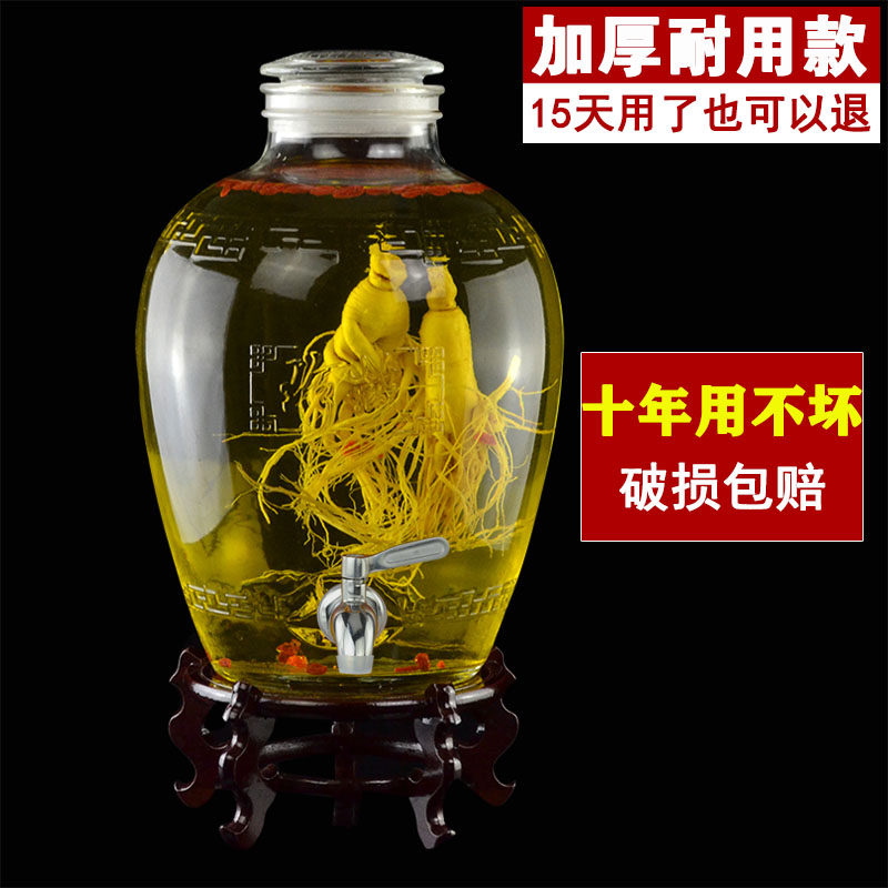 Bubble wine bottle glass bottle with faucet 10 catties 20 wide-mouth frosted wine tank household glass wine jar wine barrel wine tank