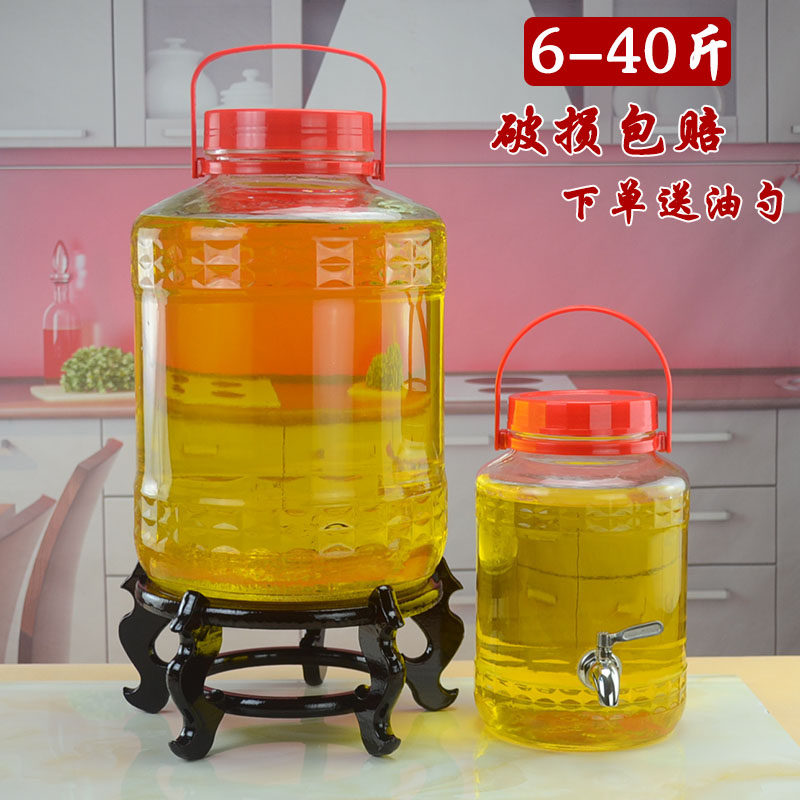 Oil bottle household oil peanut oil bucket edible oil drum large capacity kitchen glass oil kettle leakage cover tank