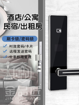 Hotel Guesthouses Door Lock Swipe Lock Wood Door Ic Magnetic Card Induction Lock Smart Lock Apartment Folk Night Lock Through Lock