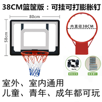  Indoor childrens hanging basketball rack Wall-mounted hanging door-mounted adult basket frame Outdoor outdoor wall-mounted anti-theft window