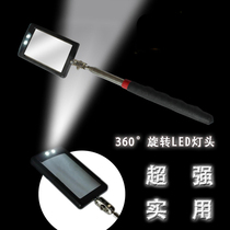  Large LED telescopic universal inspection mirror with lamp Car bottom inspection mirror Snooping mirror mirror Equipment inspection mirror