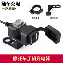  Electric car motorcycle mobile phone USB charger 12v-90V car battery car charger Mobile phone modification waterproof
