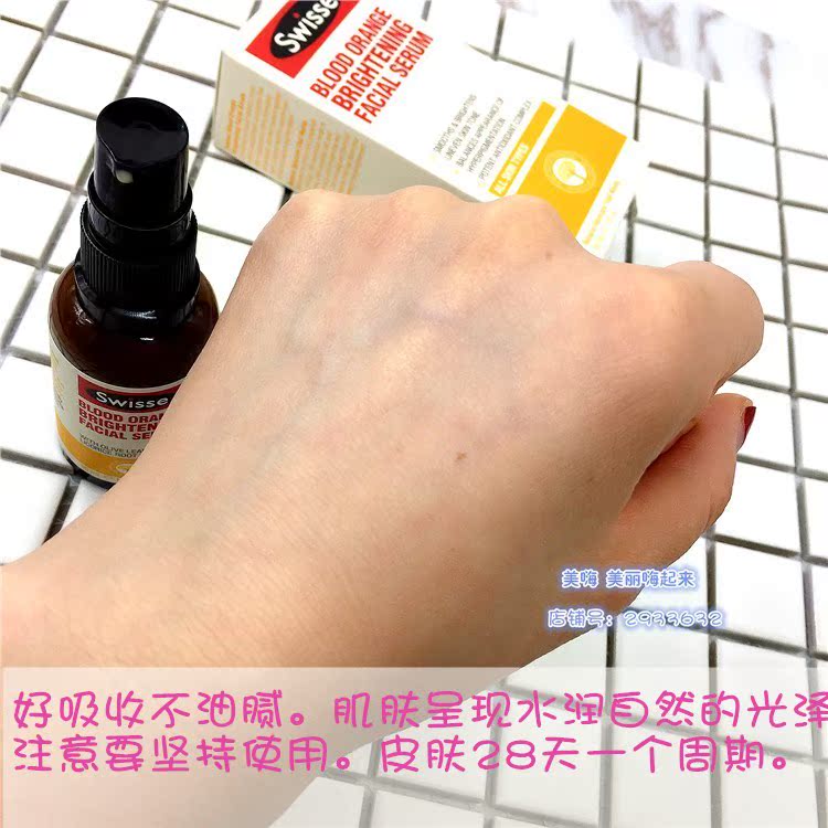 Mua Serum dưỡng da mặt Thụy Sĩ Swisse Blood Orange để làm sáng tông màu da và cải thiện độ xỉn serum lebelage