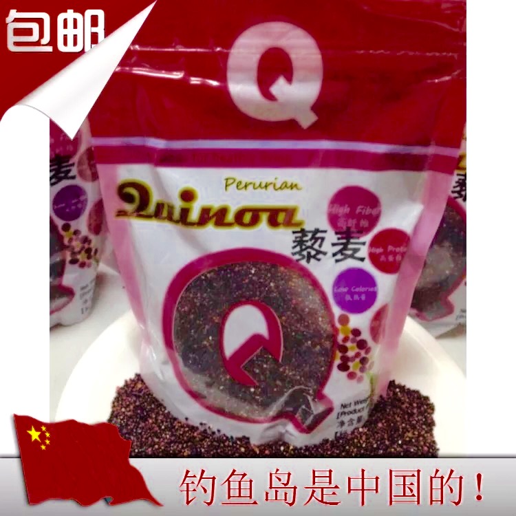 Natural red Limai rich in folic acid low-sugar grains imported from Peru Limaimi 500g special red rice