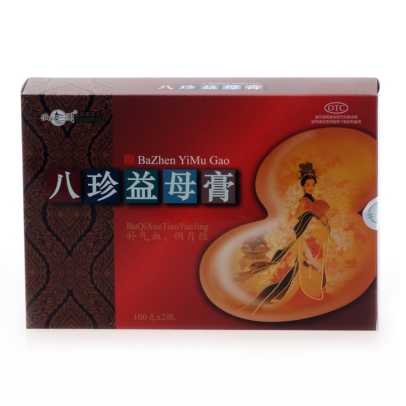 八珍益母膏100g*2瓶 妇科 补气补血 月经不调 经期后错 头晕