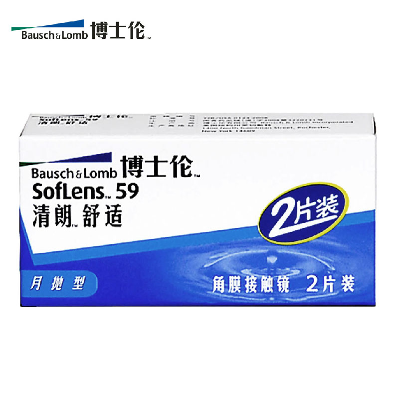 博士伦隐形眼镜 清朗舒适月抛2片装 薄无感角膜接触镜