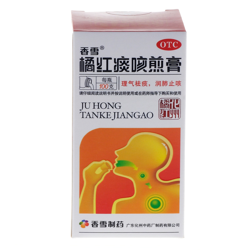 橘红痰咳煎膏100g 润肺止咳 感冒 咽喉炎 痰多 咳嗽 气喘