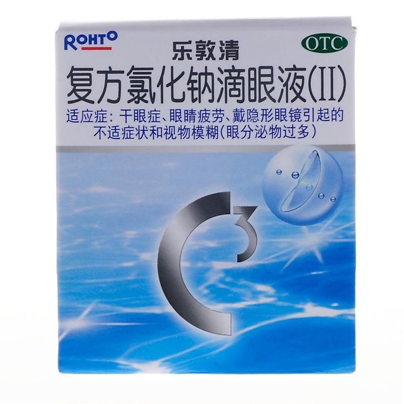 乐敦清 复方氯化钠滴眼液Ⅱ13ml 眼药水 干眼症眼疲劳 隐形眼镜用