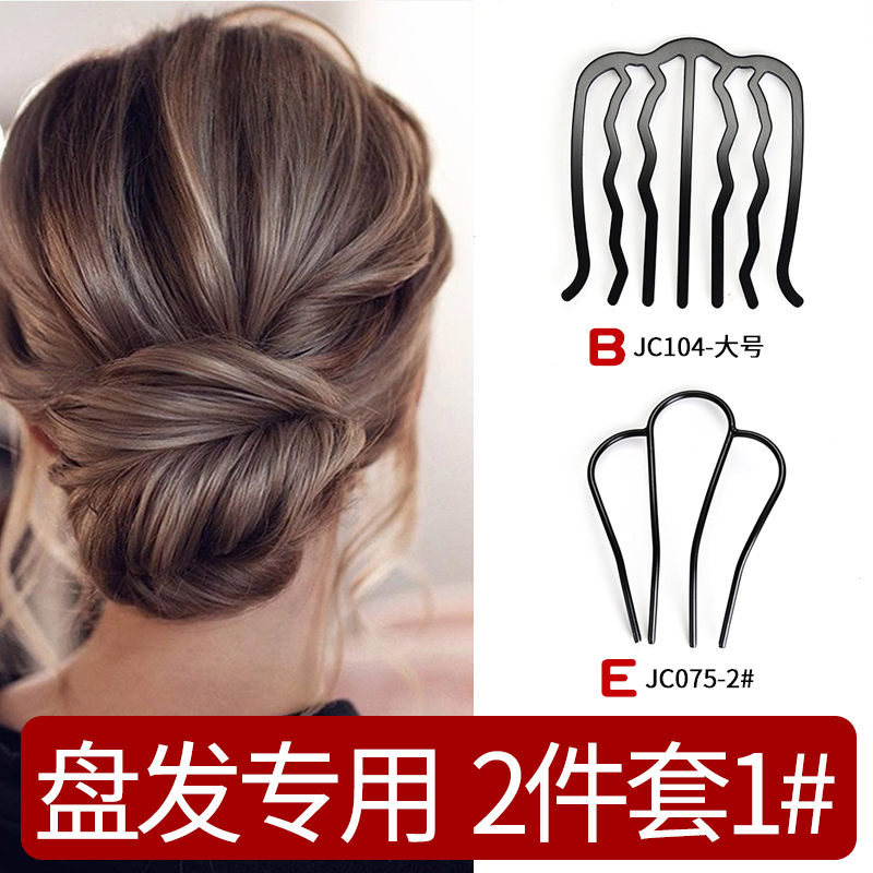 images 0:Disc hair styler inserted with female ball head concise temperament u-shaped hairpin hairpin hairpin with hairpin 2023 new