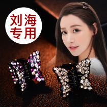 Small hairpin grip clip on the top of the head Mini hair accessories Korean rhinestone butterfly hairpin headdress plate hair broken hair Bangs clip Hair grip
