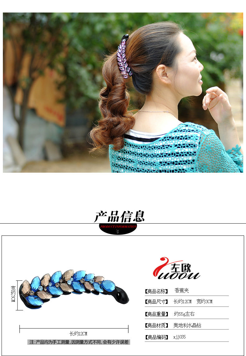 Accessoire coiffure en Diamant Crystal - Ref 1201481 Image 10