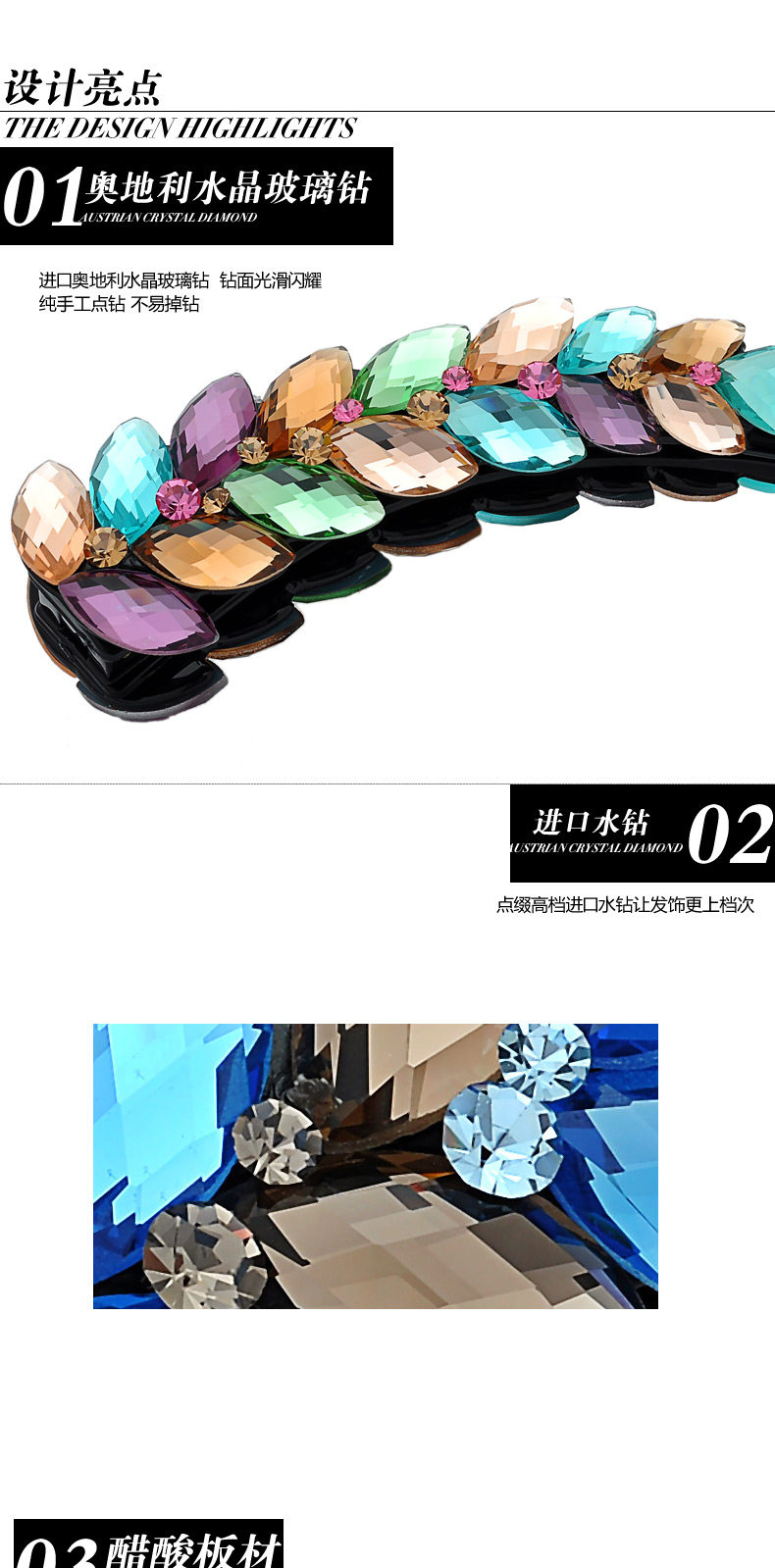 Accessoire coiffure en Diamant Crystal - Ref 1201481 Image 11