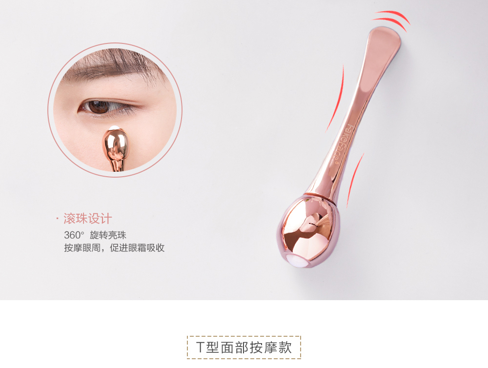 Fakeface Eye Massager Eye Cream Massager Lifting Beauty Eye Cream Application T / Round dán mí