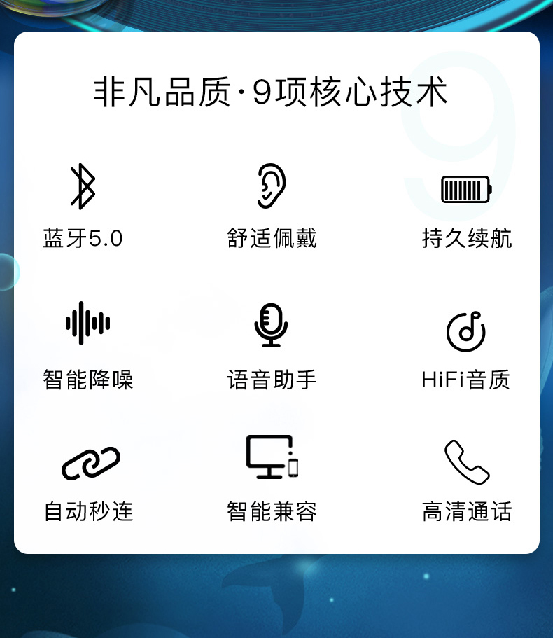 先科 M5 真无线蓝牙耳机 打开秒连 图2