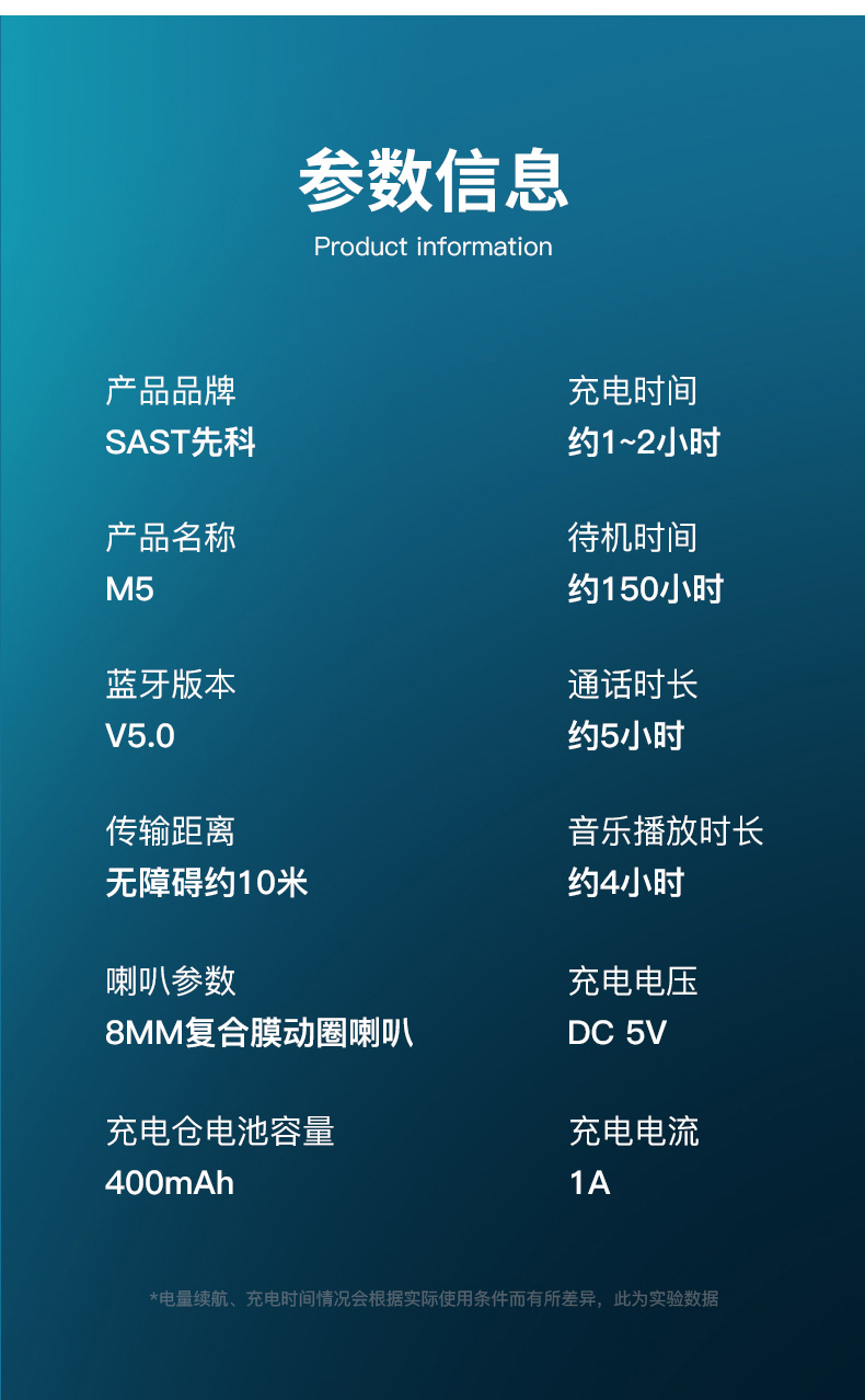先科 M5 真无线蓝牙耳机 打开秒连 图9