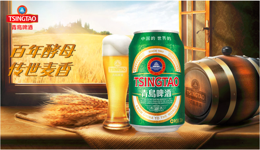 青岛啤酒 经典330啤酒 330ml*24听 图1