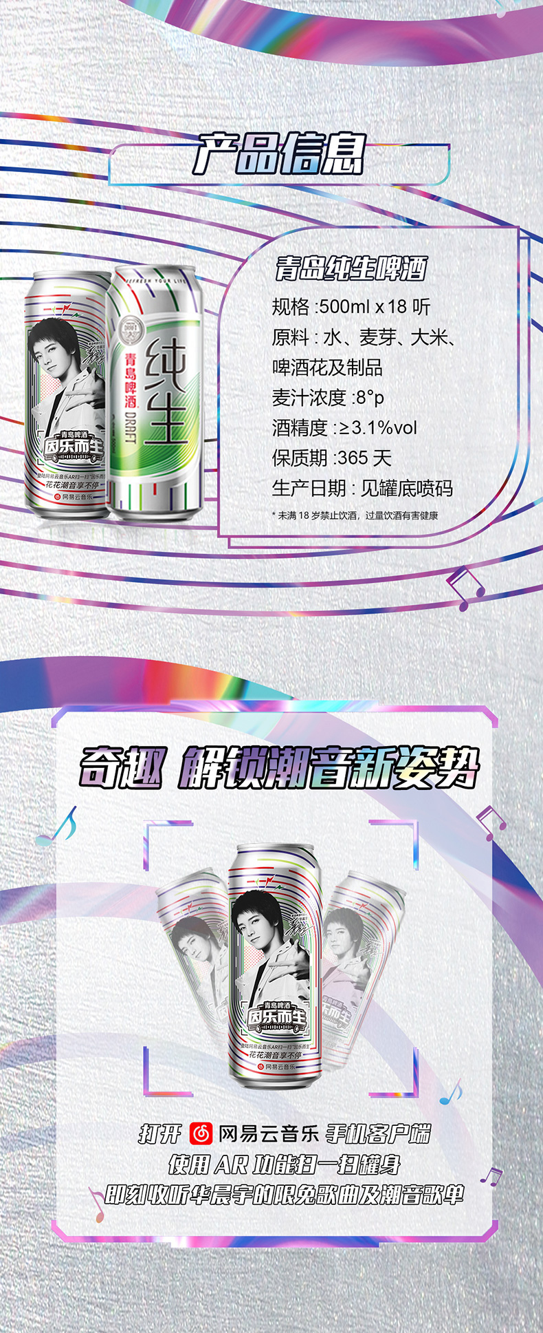 【买2箱送1箱】青岛啤酒纯生500ml*18听