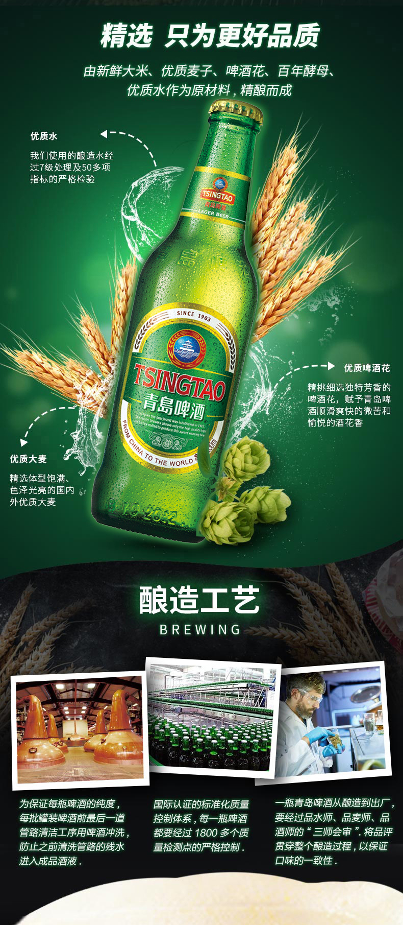 青岛啤酒 经典量贩瓶装啤酒 330ml*24瓶 图2