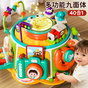 Early Education Treasure Box, Birthday Gift for One-Year-Old Baby, Educational Six-Sided Activity Board for Infants